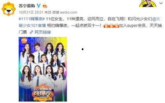 全员读心术吃瓜,全员读心术，吃瓜群众如何洞察人心？