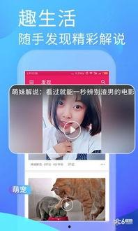 app带你吃瓜,畅游瓜界盛宴