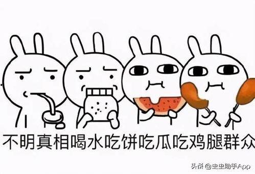 家族吃瓜合集,揭秘家族吃瓜合集背后的故事